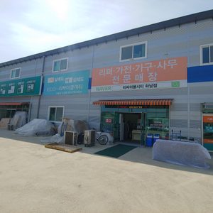 리싸이클시티 신장점