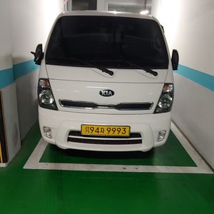 용달화물