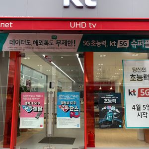 M텔레콤 법원점