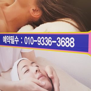 이화피부