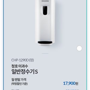 청호나이스 제주