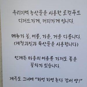 제주도그녀