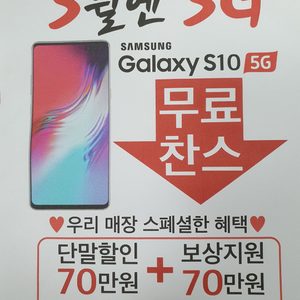 kt 울산 공업탑점