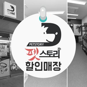 펫스토리