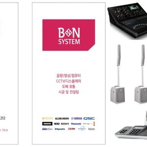 BNN SYSTEM