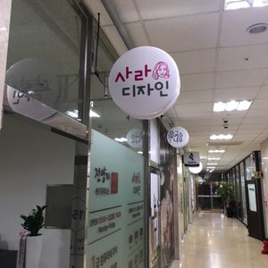 사라디자인