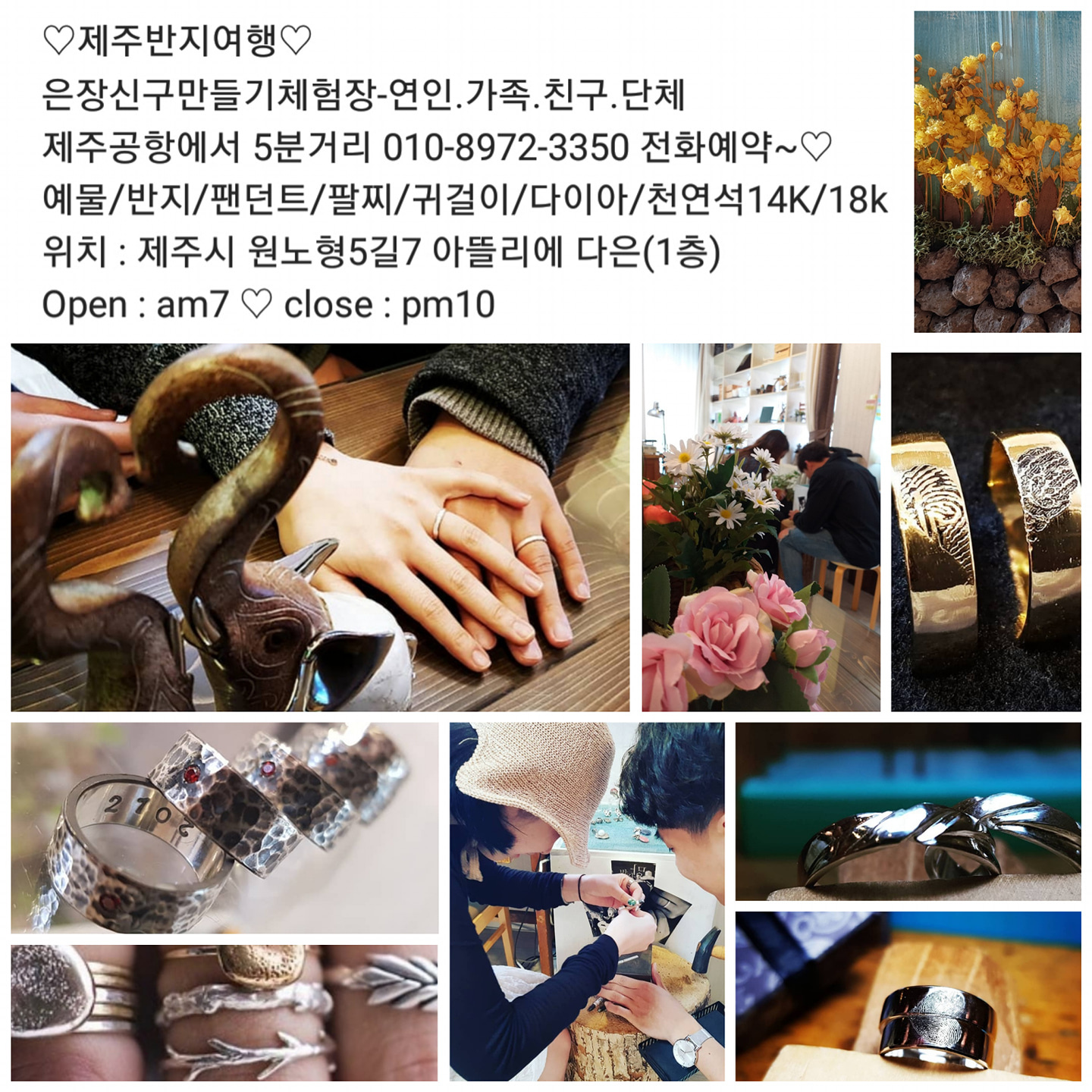 반지여행