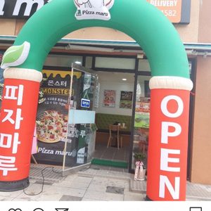 피자마루 사천시청점
