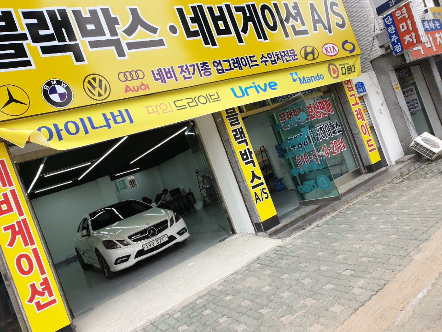 블랙박스출장서울경기