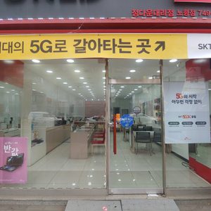 TWORLD정다운대리점노형점