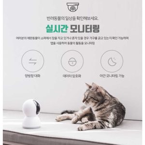 홈카메라