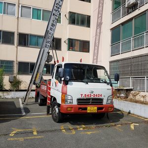합동익스프레스