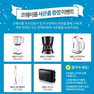 서귀포코웨이