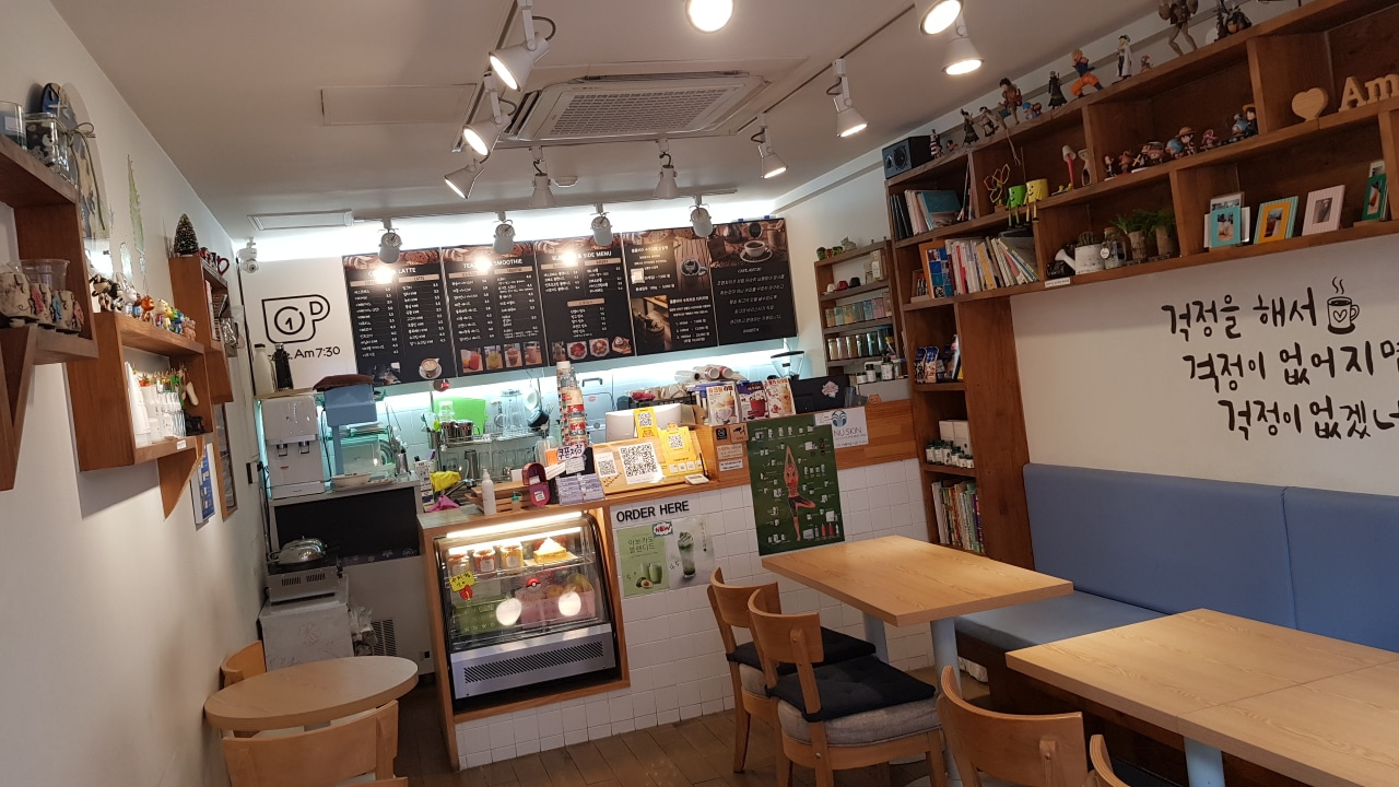 카페에이엠730