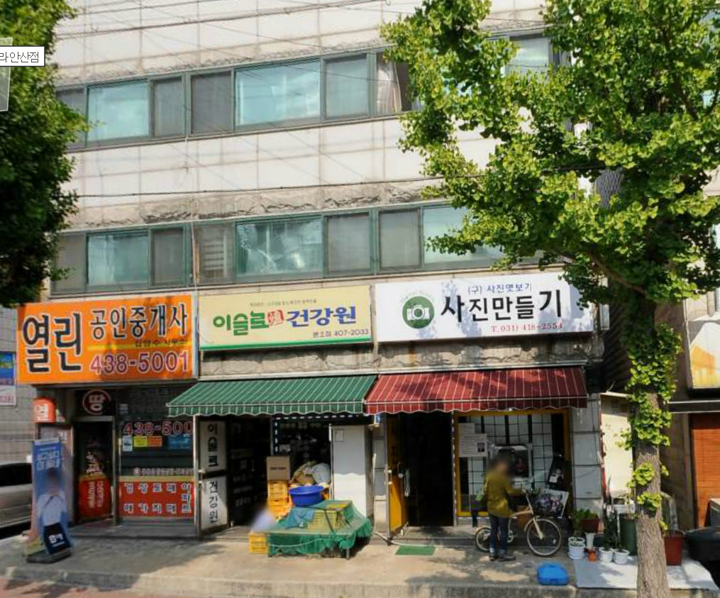 사진만들기