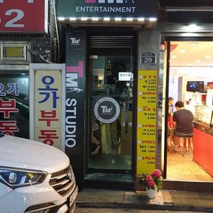 티엠엔터테인먼트