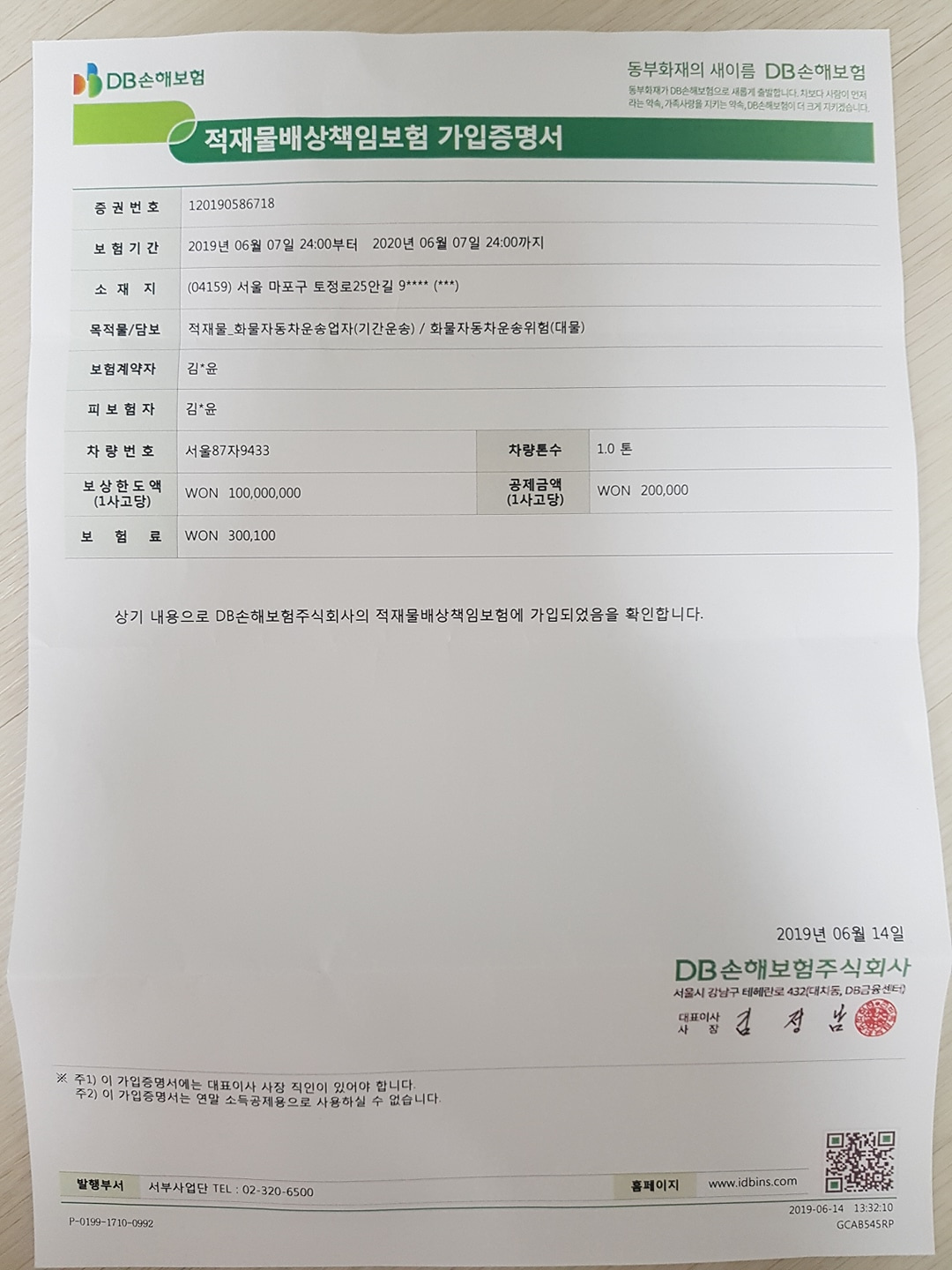 베스트용달이사(용달원룸이사)