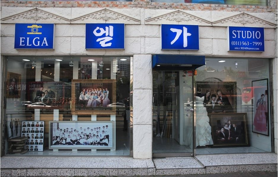 구리엘가스튜디오