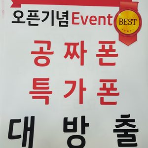 KT 미래정보 법원점