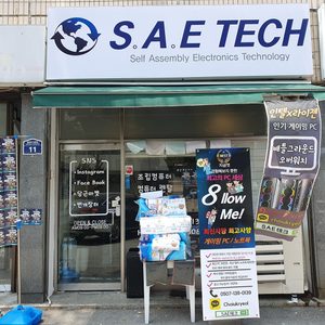 SAE테크