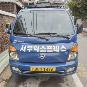 개인용달