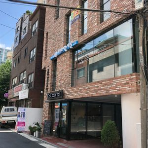 거꾸로가는시간 영등포구청점