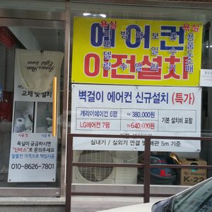 지피테크