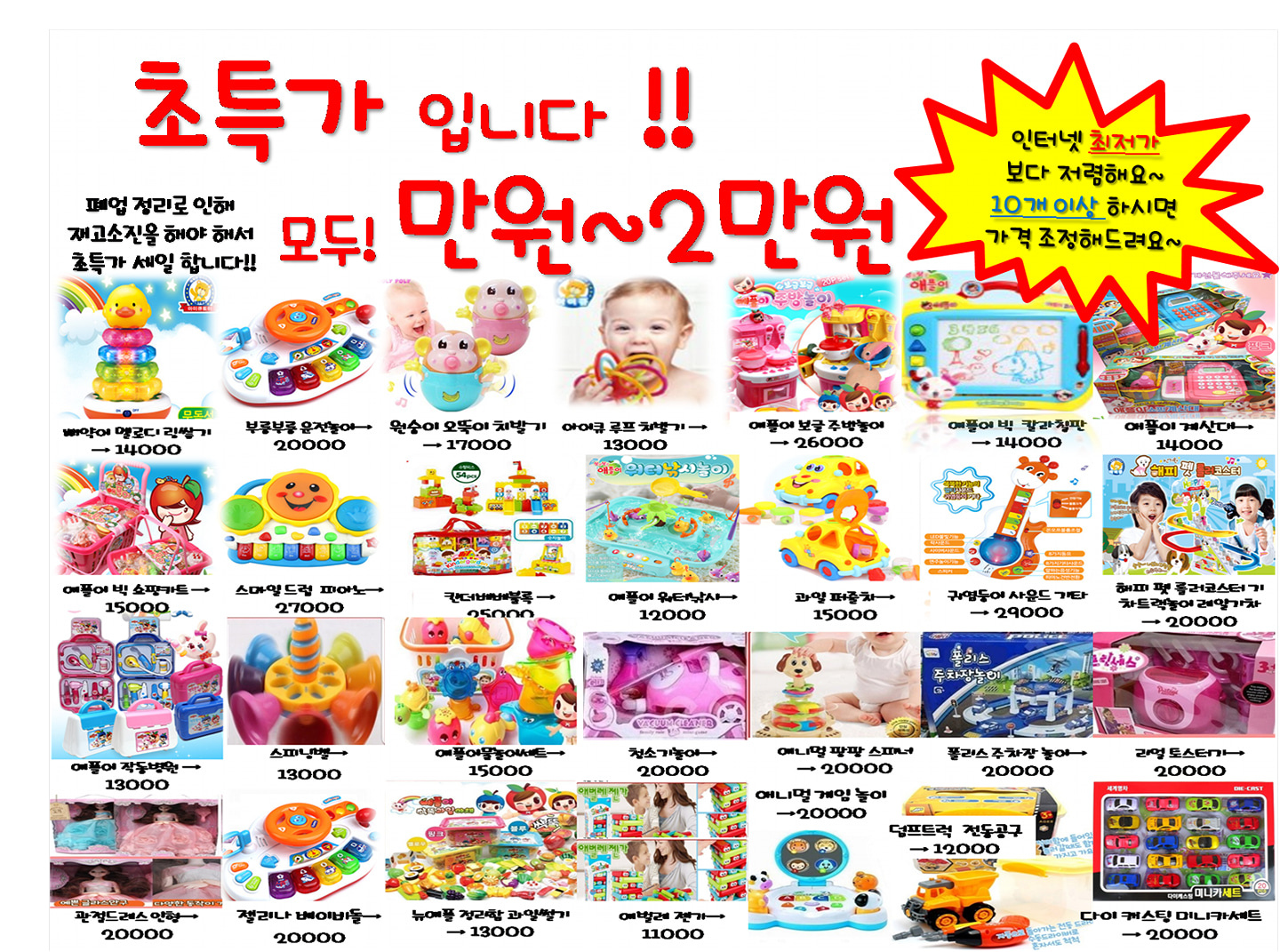 토이스토리