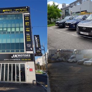 제이케이모터스 후퍼옵틱 레인보우썬팅