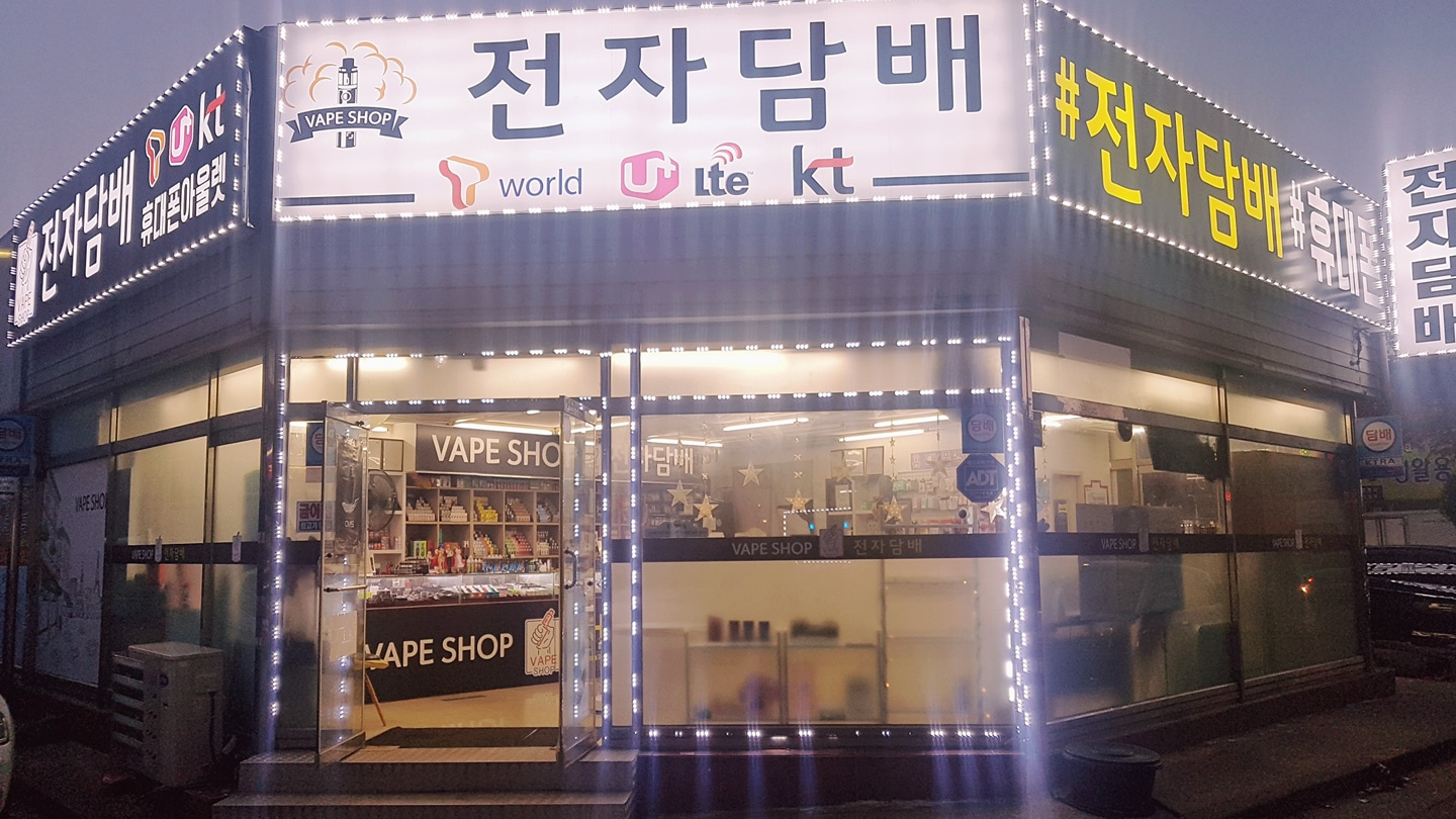 곡반럭셔리