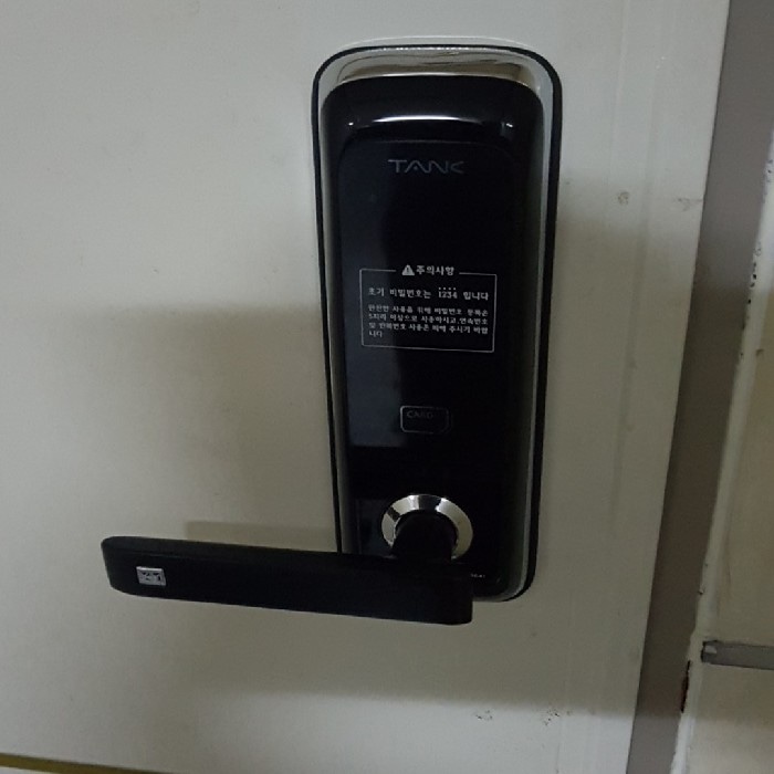 강원열쇠 picture 3