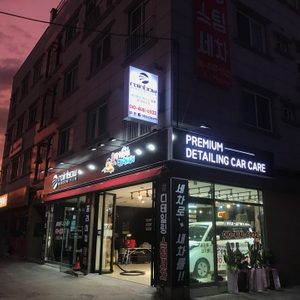 호빵스팀카케어