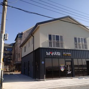 남양유업봉동가정대리점