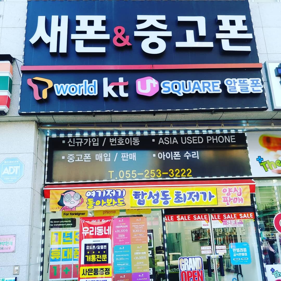 탑통신 