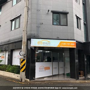 안전렌트카 정관지점