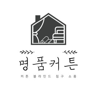 명품커튼