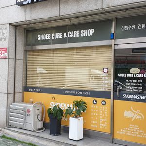 슈마스터 태릉점
