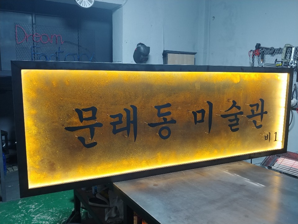 드림산업 picture 8