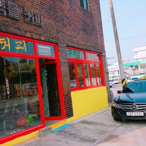 벽돌커피