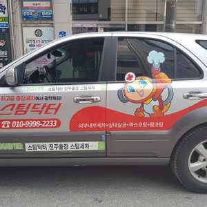 카스플목포출장스팀세차