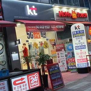 kt공식대리점 우창대농로