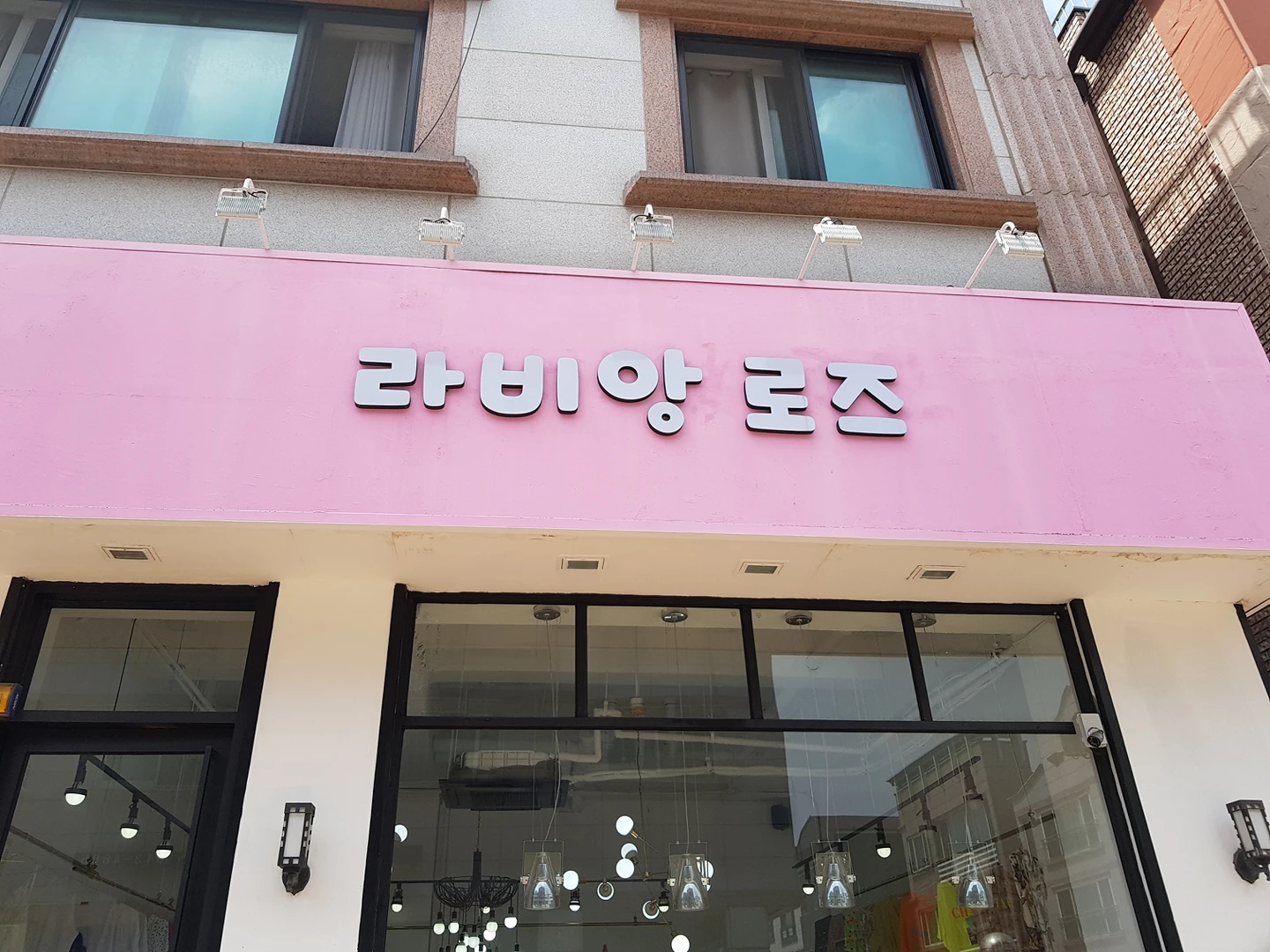 라비앙로즈