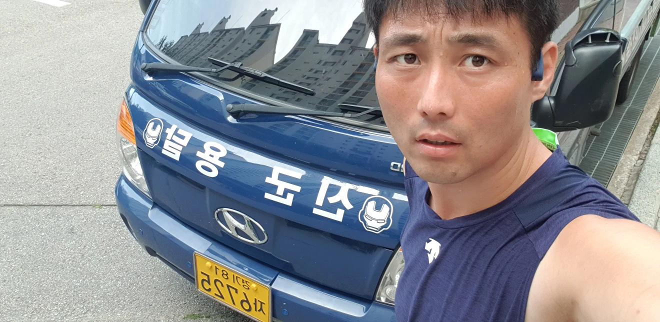 신군용달이사