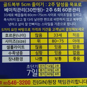 가로수테라피 코코바디