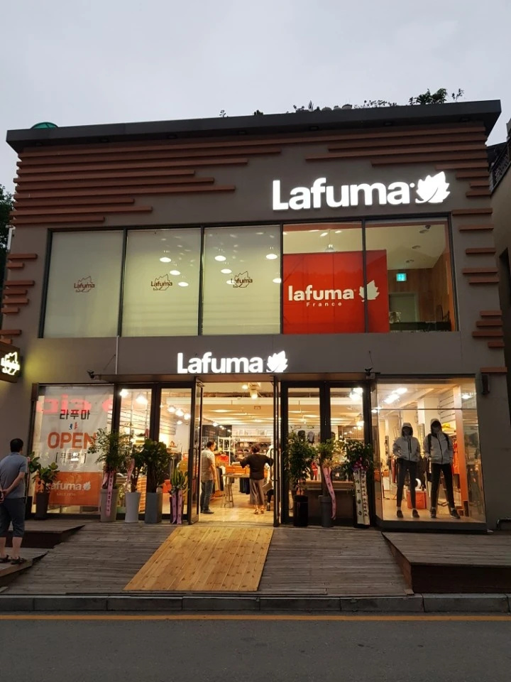 라푸마무등산점