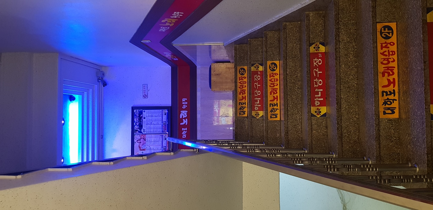 강원특별자치도 원주시 단계동 이웃들이 자주 가는 노래방 | 당근