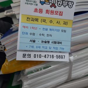 한빛마을파주휴먼시아7단지