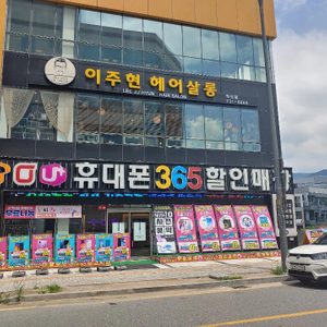 주식회사 스마트샵