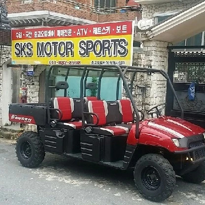 SKS모터스포츠