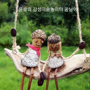 갤러리까페 꿈낭이